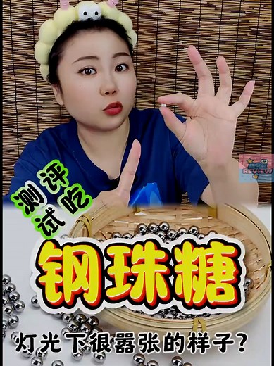 Kẹo Người Sắt: Biến Hóa Thành Siêu Anh Hùng?