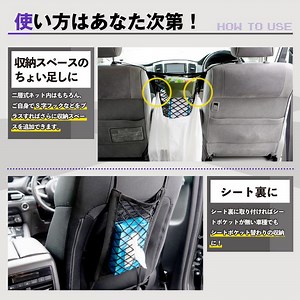 センターネット セーフティーネット メッシュ収納二層式ネット ◆ 小物入れ ネットポケット 収納ポケット アフターパーツ 汎用 HOTFIELD 送料無料