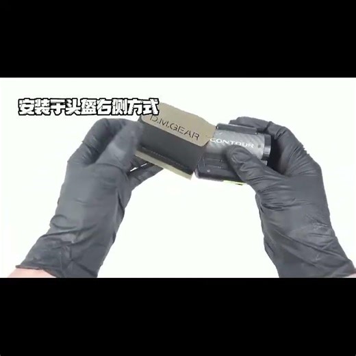 DMGear 生存遊戲 野戰CS 攝影機保護套 7款顏色 迷彩個性彈性工具套 彈性可調鬆緊帶 戰術裝備套 #生存遊戲 選購同款👉https://reurl.cc/gn3mYR