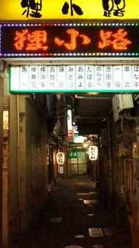 山谷ブルース #shorts #吉幾三 #岡林信康 #山谷ブルース #music #懐メロ