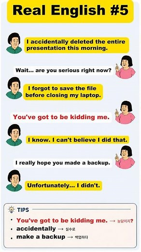 REAL ENGLISH #5 I You've got to be kidding me