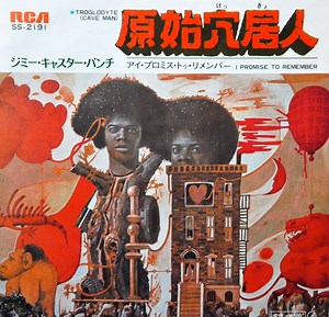 The Jimmy Castor Bunch - Troglodyte (Cave Man)