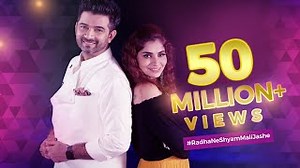 RADHA NE SHYAM MALI JASHE Chords | Sachin-Jigar| Sachin Sanghvi| Shruti Pathak|Aadil Khan|Simran Natekar - ChordU