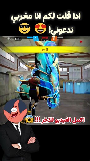 لقطات هيدشوت 🔥🔥 #freefire #apelapatohighlights #ff #dpifreefire #garenafreefire #highilts #gaming