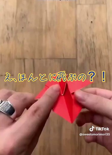折り紙で遊べる！面白いアイデア集