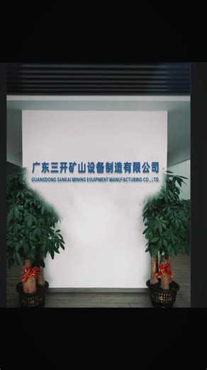 Mining Equipment Manufacturer in China #mining #miningmachine