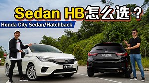14K views · 258 reactions | 你是不是在犹豫，Honda City Sedan 和 Hatchback 怎么选？来来来，我们的影片告诉你！ #HondaCity #cars #malaysiacars #automachi | automachi.com 汽车资讯网 | Facebook