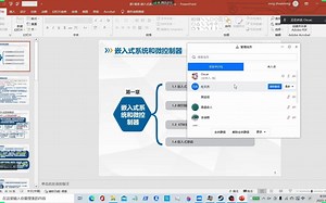 STM32基础知识（一）