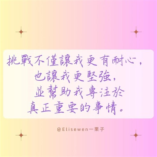 #62 每日肯定語｜Trilingual Daily Affirmations for Self Love, Calm & Confidence #shorts #positivevibes