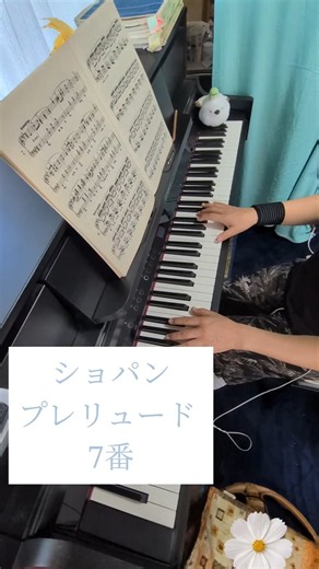 ショパン プレリュード 7番 #ピアノ #piano #chopin #prelude