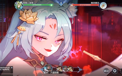 赫魔斯·青骨原皮和皮肤技能特效语音和特效!（加阿瑞斯皮肤）[奥奇传说手游]