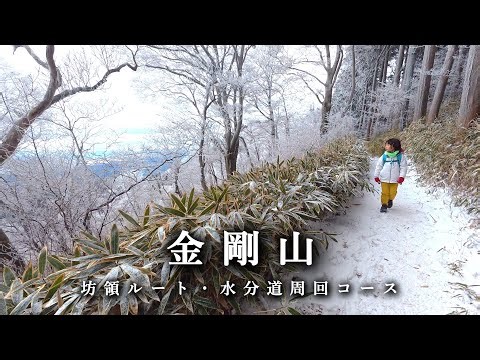 An 8-year-old girl climbs the snow-covered Mount Kongo's Boryo route, a super long course from town.