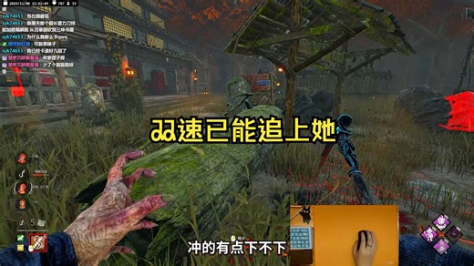 双速已能追上她