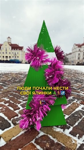 Народна ялинка #україна #чернігів #shorts