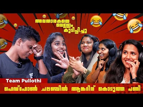 അവസാനം കളി കാര്യമായി | Pullothi Team | Arodu Parayan Arukelkan | Saina South Plus