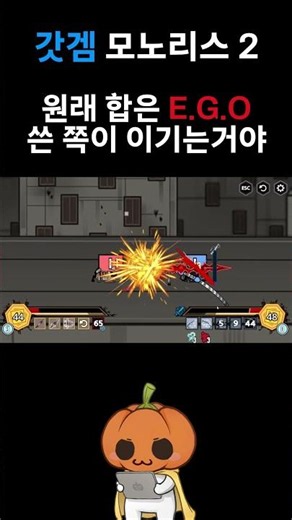 프문 팬 격투 게임 모노리스 2 DEMO출시