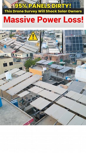 Upar Se Dekha To Sab Kuch Saaf Nazr Aya… Solar Panels Ki Asli Condition! FOR MORE INFO 0310 4011444 Aaj ke is video mein maine apna drone lekar aas-paas ke tamam gharon ke rooftop solar systems ka aerial survey kiya — aur jo manzar samne aaya woh sach mein hairaan kun tha. Jitne bhi solar panels upar se nazar aaye, unmein se bohat kam properly cleaned thay. Zyada tar panels dhool, mitti, bird droppings aur pollution ke layers se bhare hue thay — jiska matlab hai massive generation drop aur syste