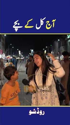 Public Reactions You Just Can’t Script | Info Diary Shorts