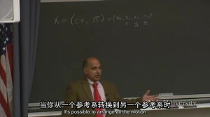 耶鲁大学开放课程：基础物理