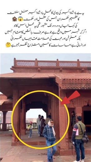 The Palace of Akbar's Queen – A Royal🕍⭐ Marvel"#AkbarsQueen#AncientPalace#RoyalHeritage#MughalEra