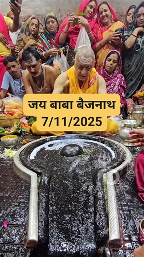 25K views · 2.9K reactions | Jay Baba Baijnath har har Mahadev Om namah Shivay Om namah Shivay har har Mahadev  | Mantu Yadav | Facebook