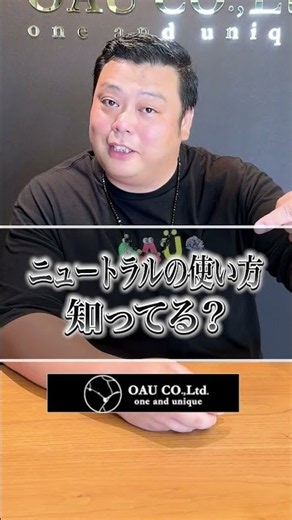 ニュートラルの使い方知ってる？#自社ローン #ニュートラル #車好きと繋がりたい #OAU #運転初心者