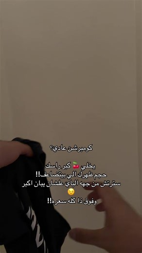 تكتيكات تضخيم الظهر والباي في الجيم: تمرين وسترِتش