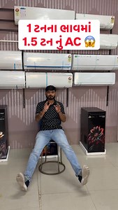 60% ડિસ્કાઉન્ટ 😱 [ electronics, AC, refrigerator, washing machine, home appliances, cooling system, inverter AC, double door fridge, front load washer, energy efficient, best electronics deals ] #explore #viral #deals #electronics | Chetan Vaishnav