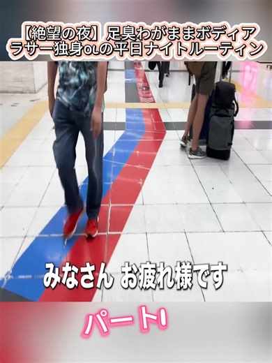 独身OLの平日ナイトルーティン｜日本でのひとり暮らし