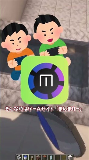 【神サイト】学校のパソコンでも使える神サイト紹介！！ #暇つぶし #shorts