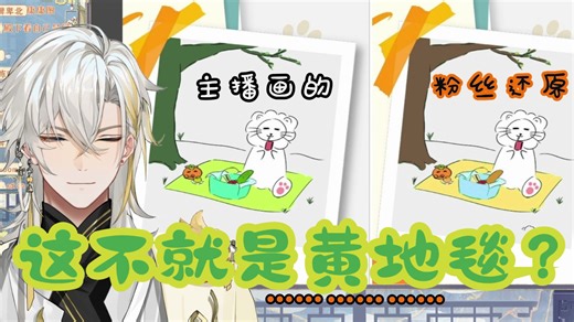 点击就测自己是不是色弱【莱恩Leo】