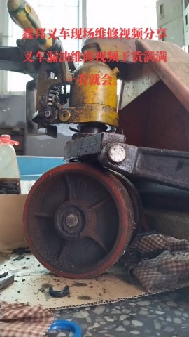 #叉车 #叉车维修 #手动叉车维修 手动搬运叉车漏油解决方法更换叉车油封视频分享，干货满满！#手动搬运车维修 #地牛维修 深圳鑫邦叉车分享换油封方法