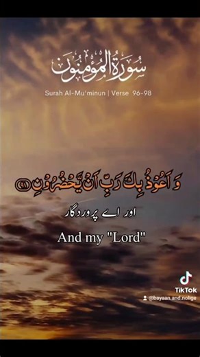 .🕋...Bayan.🕋.nolige..🕋.Islam.🕋.lern🕋.shere.🕌.bayan..🕌.like and lern..🕋.what is Islam.🕌.see Islam.🕋..