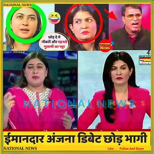 1.8M views · 43K reactions | Ragini Nayak vs Anjana Om Kashyap  #Breaking_News @National_News | Rajat Classes | Facebook