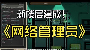 Tower Networking Inc，塔网络公司