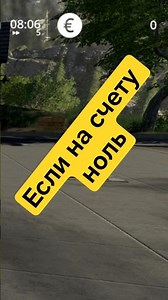 Если на счету ноль. Farming Simulator 19. #shorts #fs19 #фс19 #farmingsimulator