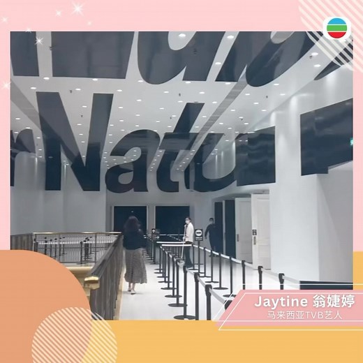 TVB JADE POWER on Reels | Facebook