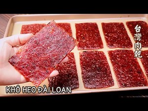 How to Make Taiwanese Pork Jerky Is Really Easy - 台灣肉乾。