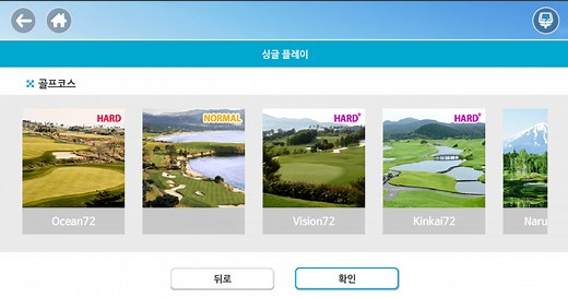 Download & Play PhiGolf on PC & Mac (Emulator)