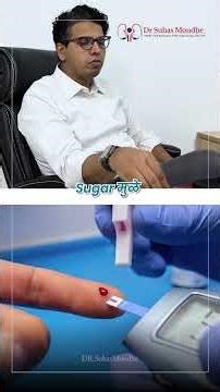 Diabetes & High Blood Pressure: The Most Common Causes of Kidney Damage