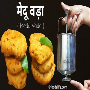 Instant Medu Vada #meduvadarecipe #snacks #Foodzlife | FoodzLife