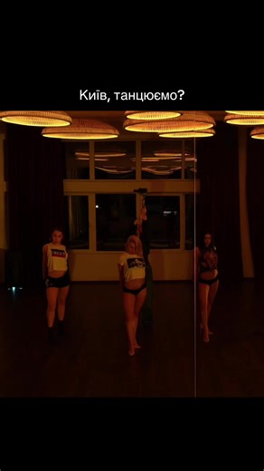 Dance in Kyiv: Heels and Rhythm