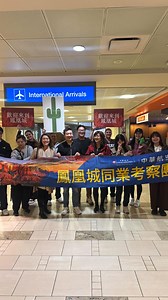 We are so excited to announce that Visit Phoenix welcomed the inaugural China Airlines flight from Taipei on December 3rd! 🌵✈️ This new flight will offer non-stop trips 3 times per week between @phxskyharbor and Taiwan Taoyuan International Airport. 🌸 #visitphx #myphx #skyharbor #newinphx | Visit Phoenix