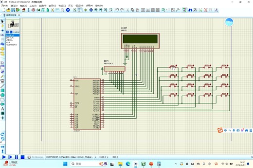 【2024基础入门】第六讲（2）：矩阵键盘