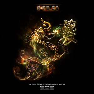 The Wobble - Atoned Splendor: Song Lyrics, Music Videos & Concerts