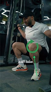 139K views · 2K reactions | Smith squat machine الاداء الصحيح للتمرين .. | Ahmed Osama | Facebook