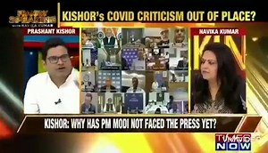 4.2K views · 279 reactions | Name one Prime Minister / President in any democracy across the world who hasn't given a press conference during #COVID19 There's only one. - #Modi | History of Congress | Facebook