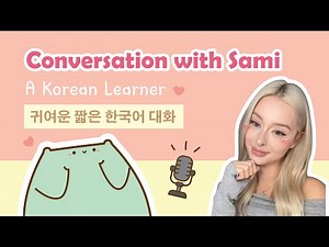 Master Korean Listening & Speaking | Real Conversation with Sami in 3 steps