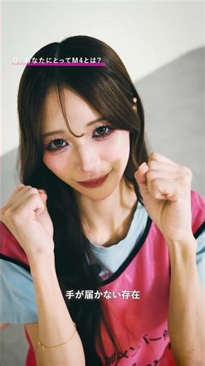 [M4 Candidate Introduction #4] Gumi-chan | Bringing a fresh breeze with an extra dose of cuteness...
