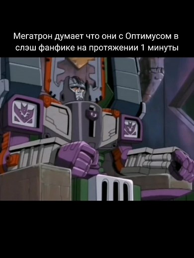 #megatrontransformers #megatron #transformers #optimusprime #optimusprimetransformers #transformersarmada